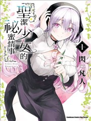 归途无灯影片封面